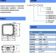 新能源：手动维修开关M