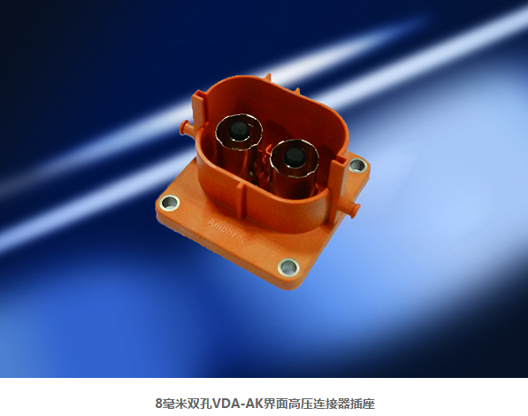 HVC 双孔
